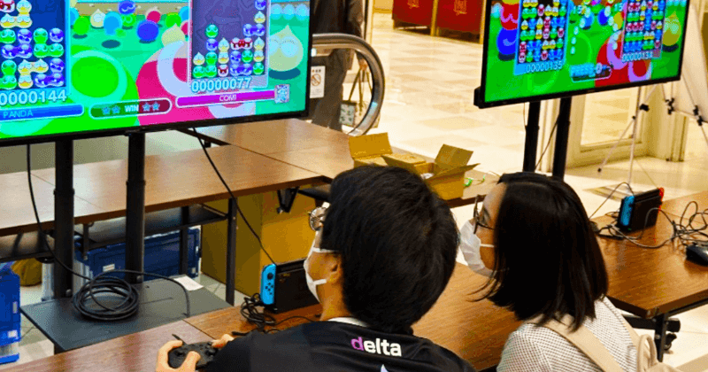 「あったかデジタル港南」×e-sports体験